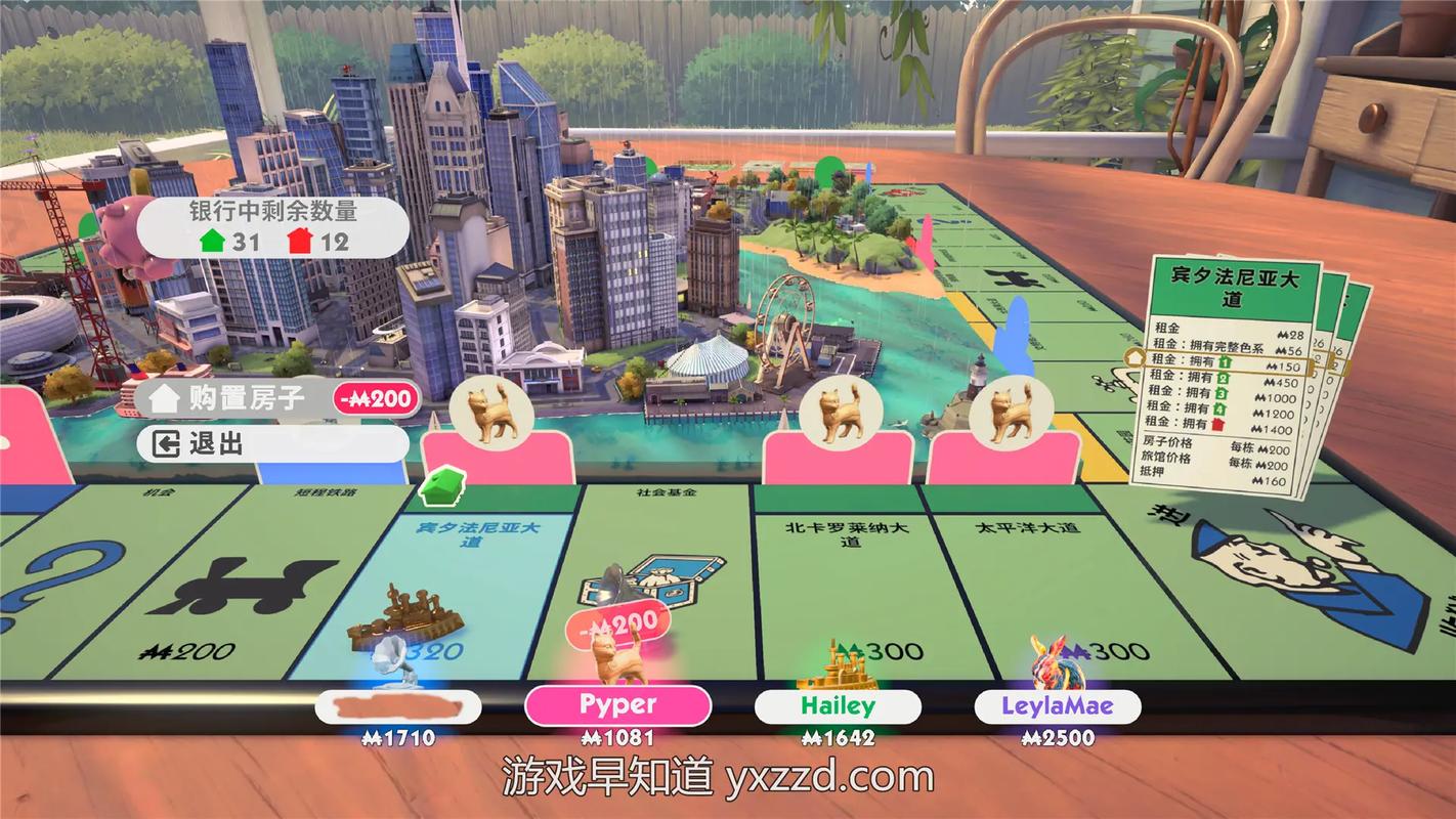 monopoly game real money,Monopoly Game Real Money: A Comprehensive Guide