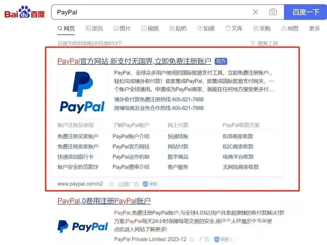 paypal games for money 2020,Understanding PayPal Games for Money 2020