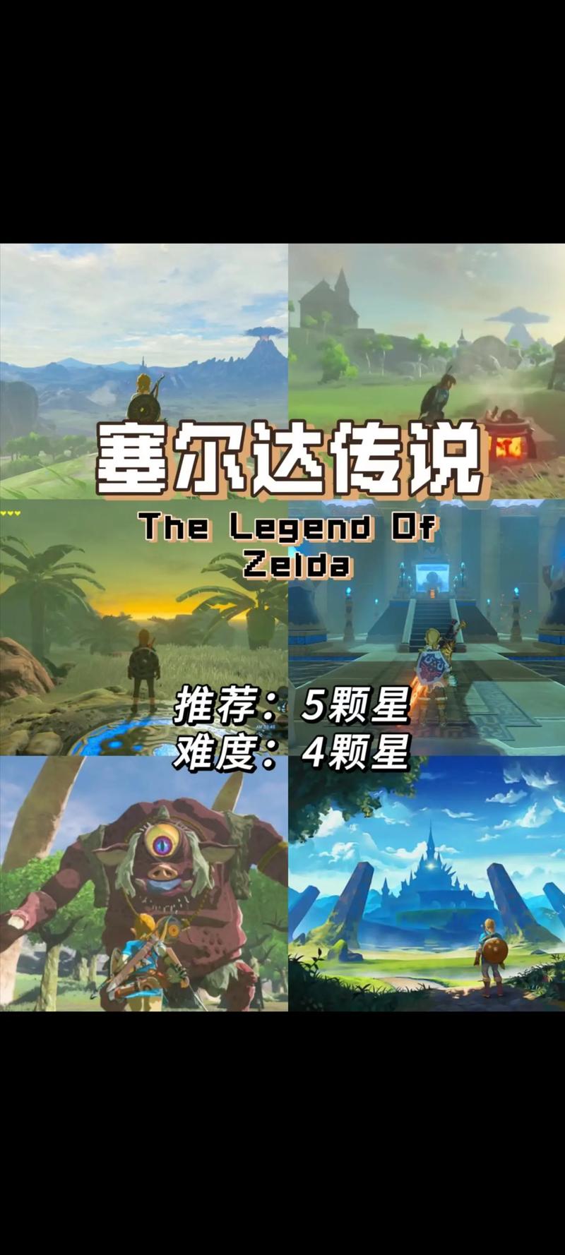 best value for money switch games,Understanding the Concept