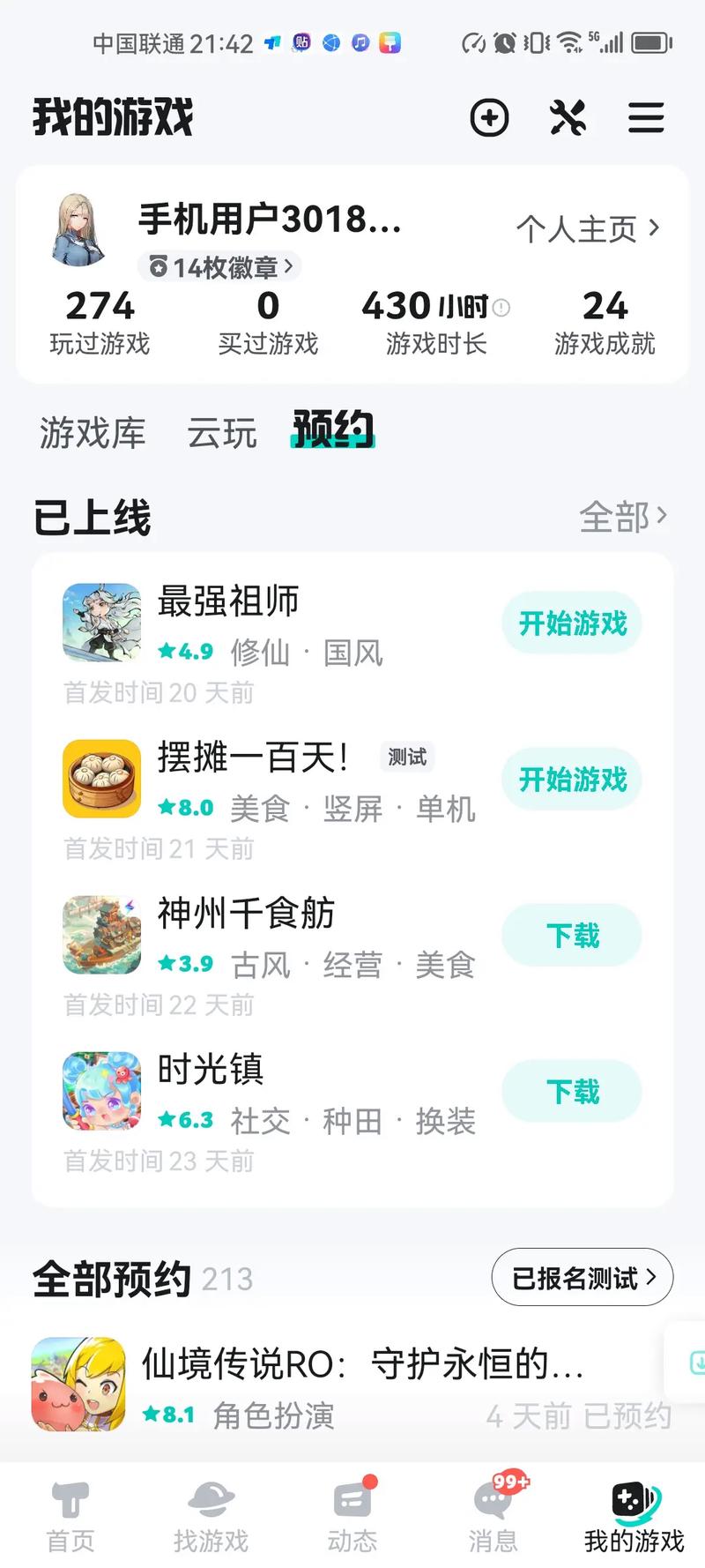 tap game money,Tap Game Money: A Comprehensive Guide